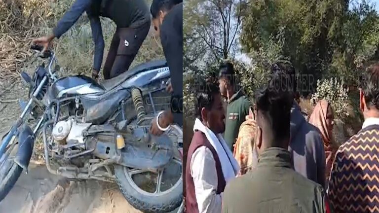Punjab News: Bike और car की हुई टक्कर, पीछे से आ रहे Tractor ने महिला को कुचला, देखें वीडियो