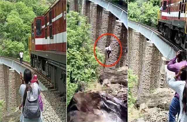 ट्रेन आती देख 90 फीट गहरी खाई में कूदे पति-पत्नी, पुल पर ले रहे थे सेल्फी