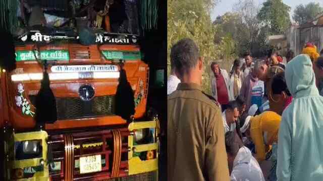 बाइक सवार परिवार को ट्रेलर ने रौंदा, 2 भाई और एक बहन की मौत, पिता गंभीर घायल