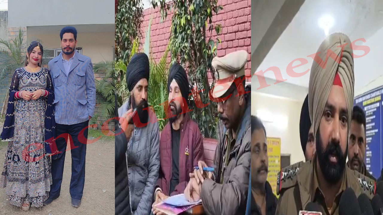 Punjab News : संदिग्ध परिस्थितियों में विवाहिता की मौत, पिता ने लगाए गंभीर आरोप, देखें वीडियो