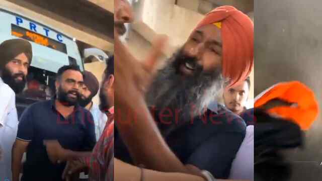 Punjab News: PRTC कर्मियों पर लगे बाप-बेटे को पीटने के आरोप, उतरी पगड़ी, भारी हंगामा, वीडियो वायरल
