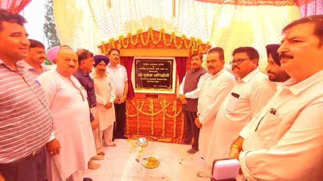 हरोली के स्वास्थ्य क्षेत्र को 8.42 करोड़ की बड़ी सौगात