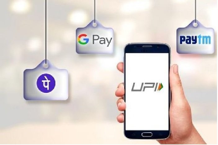 UPI Fraud से रहें सावधान! सेफ्टी के लिए इन बातों का रखें ध्यान