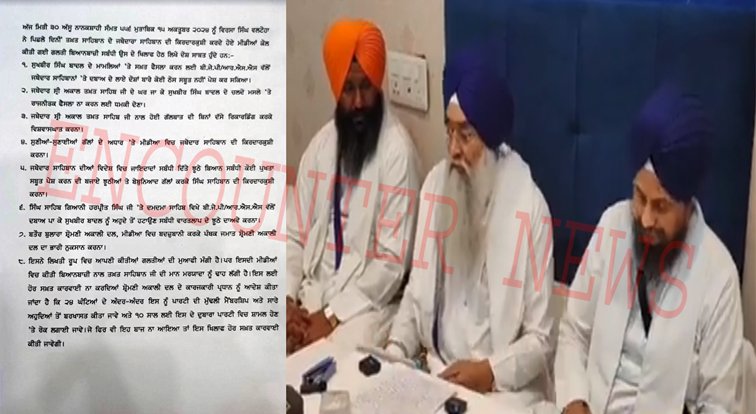 Punjab News: Virsa Singh Valtoha के खिलाफ श्री अकाल तख्त साहिब का एक्शन, पार्टी से निकाला बाहर, देखें वीडियो