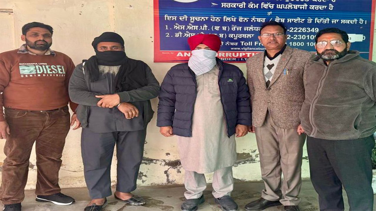 Punjab News: SBI में हुए करोड़ों के घोटाले में शामिल दो आरोपी गिरफ्तार