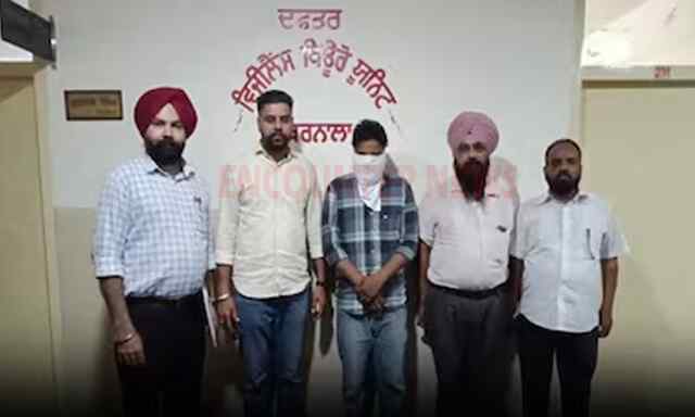 Punjab News: रिश्वत लेते पटवारी को किया गिरफ्तार