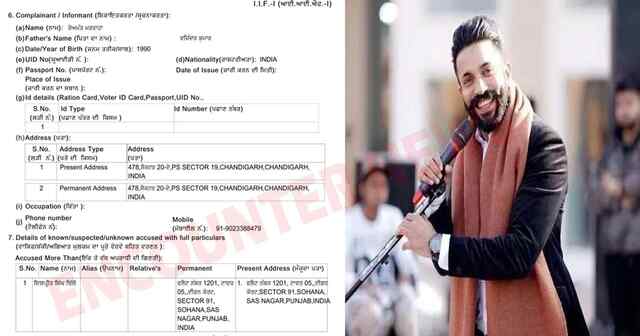 Punjab News: विवादों में घिरे Singer Dilpreet Dhillon, FIR दर्ज