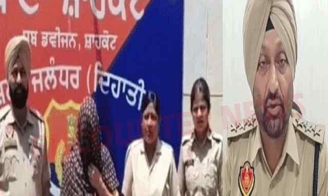 Jalandhar News: महिला तस्कर हेरोइन सहित गिरफ्तार, NDPS के 15 मामले दर्ज, देखें वीडियो