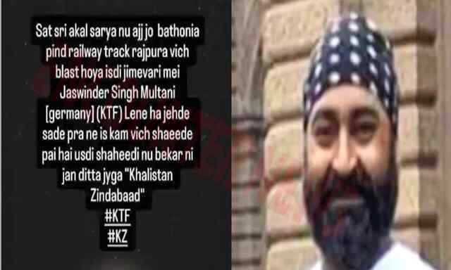 Punjab News: रेलवे ट्रैक पर ब्लास्ट मामले की खालिस्तानी टाइगर फोर्स ने ली जिम्मेदारी, शेयर की पोस्ट