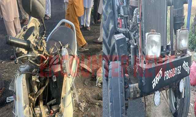 Punjab News: ट्रैक्टर ट्रॉली और एक्टिवा की टक्कर में युवक की मौत