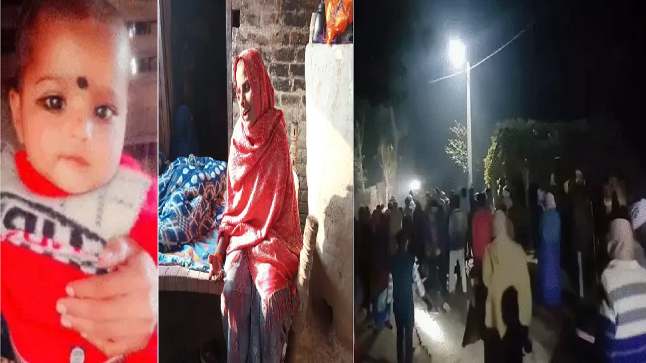 मां के साथ सो रही बच्ची को भेड़िए ने दबोचा, डेढ़ कि.मी. दूर मिली हड्डियां, इलाके में दहशत