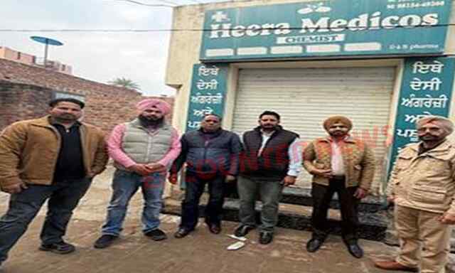 Punjab News: Hira Medicos पर सेहत विभाग और पुलिस की Raid, दुकान सील, लाखों की दवाईयां जब्त