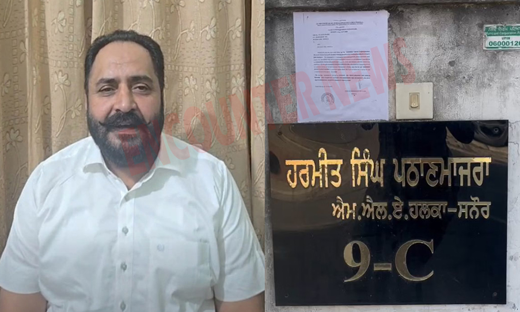Punjab News: विधायक की बढ़ी मुश्किलें, कोर्ट ने घर पर नोटिस चिपकाकर दी चेतावनी