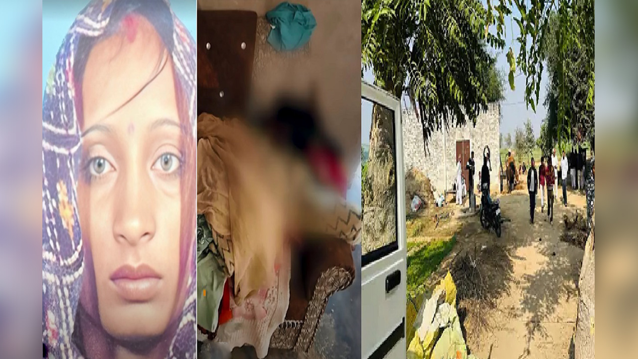 चरित्र पर शक के चलते पत्नी की हत्या, पुलिस और परिजनों को बताने के बाद आरोपी फरार