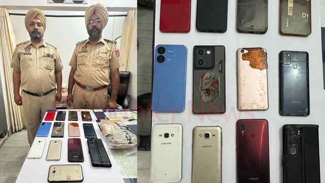 Punjab News: 13 Mobile और 96 हजार की नकदी के साथ आरोपी गिरफ्तार, देखें वीडियो
