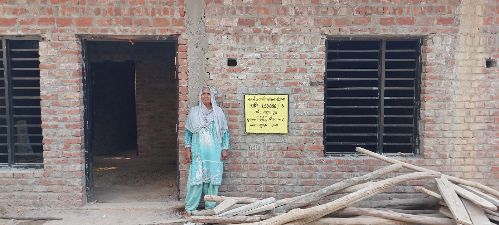 गरीबों के आशियाने के सपने को साकार कर रही सरकार, स्वर्ण जयंती आश्रय योजना से संवर रही जिंदगी