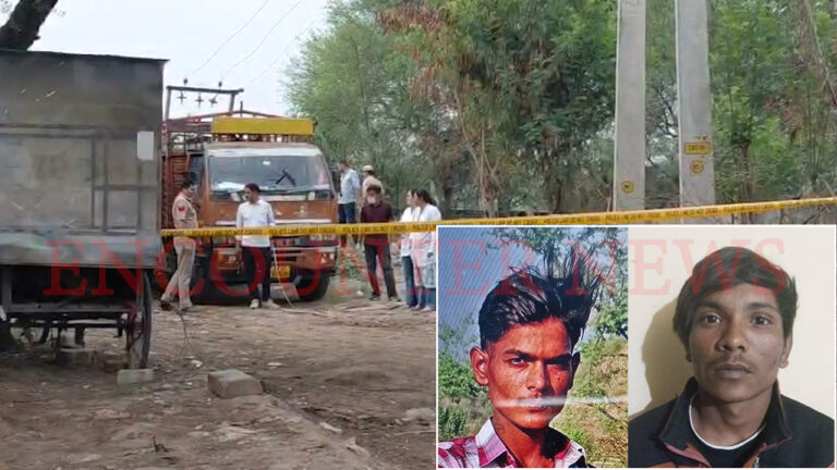जीजा-साले का हुआ डबल मर्डर, शव मिलने से दहशत का माहौल, देखें वीडियो