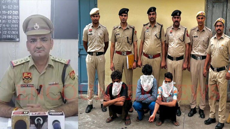 Haryana News: जीजा-साले मर्डर केस में 3 आरोपी गिरफ्तार, इतने दिनों की मिली पुलिस रिमांड, देखें वीडियो