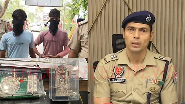 Punjab News: जैन मंदिर में चोरी मामले में 2 आरोपी गिरफ्तार, चांदी का सामान बरामद, देखें वीडियो