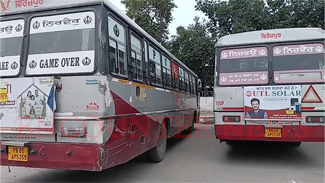 Punjab News: दर्दनाक हादसा, प्राइवेट बस और एक्टिवा टक्कर में 1 की मौत