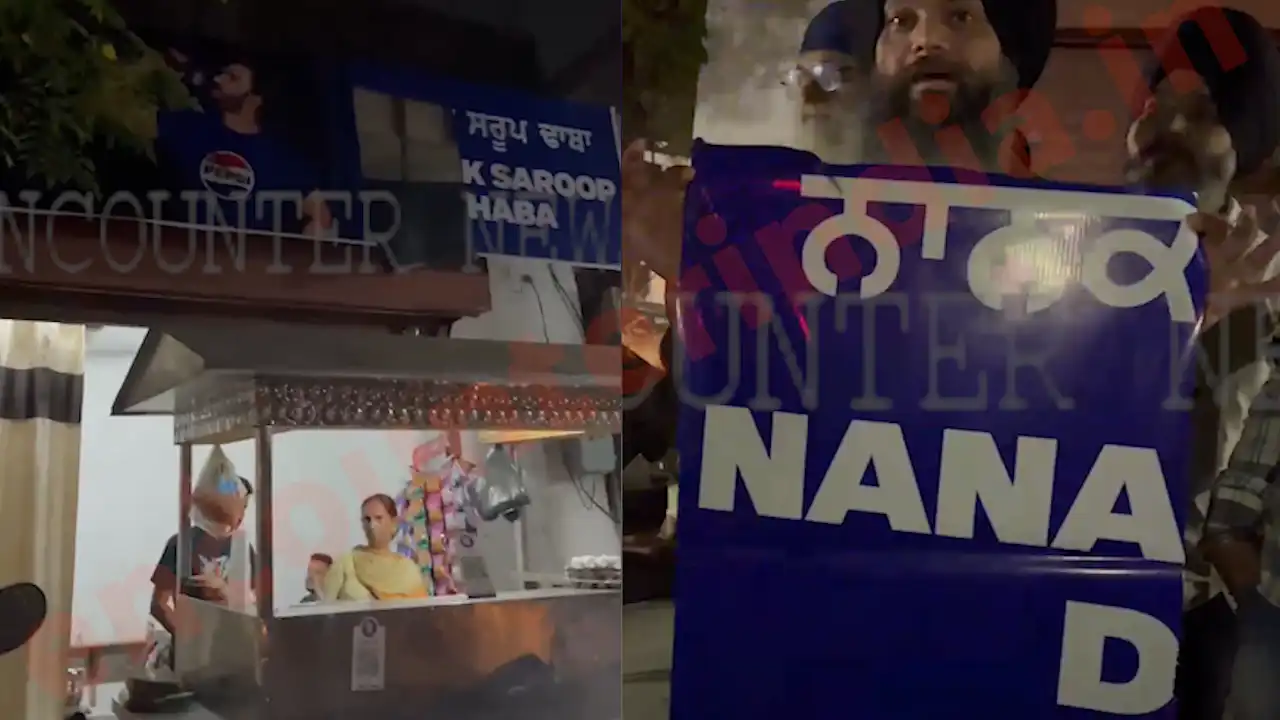 Jalandhar News: बाबे नानक के नाम पर खुले ढाबे में हो रहा था शराब और चिकन का सेवन, हुआ हंगामा, देखें वीडियो