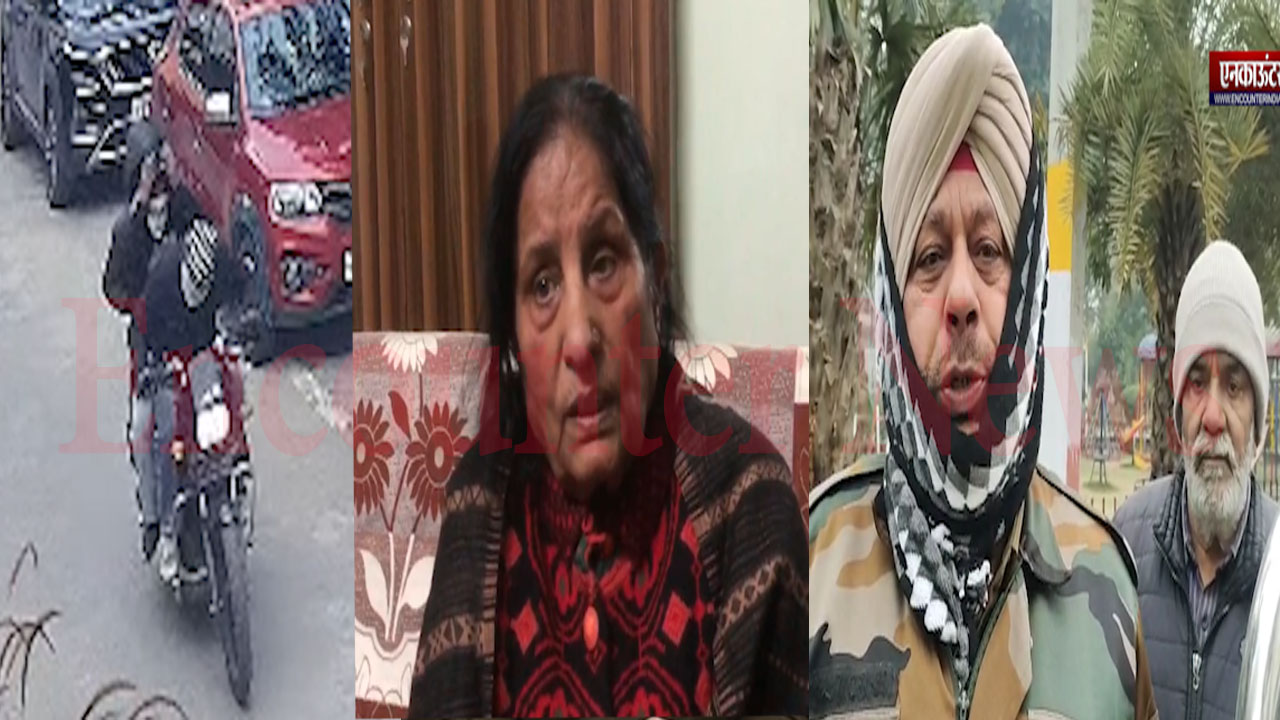 Jalandhar News: पार्षद की गली में घर पर बंधक बना गहने और नगदी लेकर लुटेरे फरार, देखें वीडियो