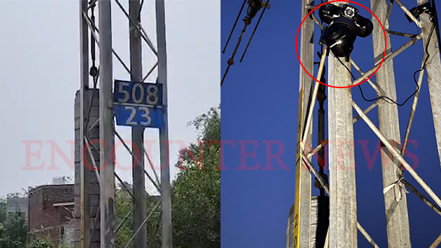 Punjab News: रेलवे ट्रैक के पिलर पर CCTV कैमरा मिलने से RPF में मचा हडकंप, जांच में जुटीं एजेंसियां, देखें वीडियो