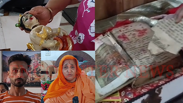 Punjab News : शरारती अंसरो ने मंदिर में की तोड़फोड़, देखें वीडियो