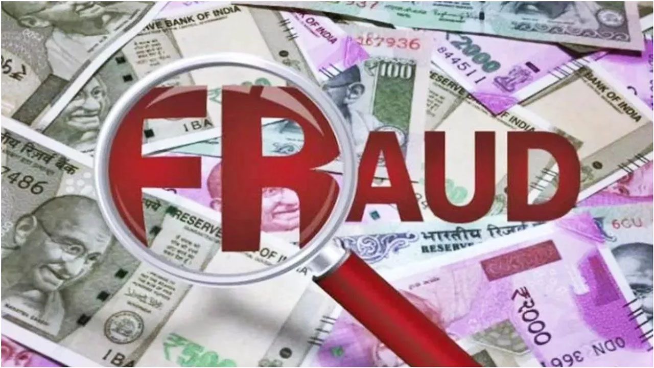 Punjab News: प्रोजेक्ट में निवेश के नाम पर 14.71 करोड़ की ठगी